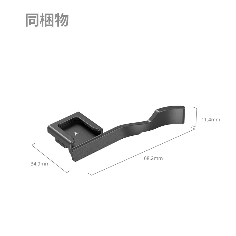 SmallRig Sony Compatible α7C II / α7CR / α7C Thumb