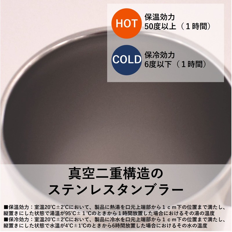 Sabu Helm 402913 Stainless Steel Tumbler with Handle, Pink, 480ml