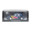 Spark 1/43 Ford Puma Rally 1 M Sport 2023 Safari
