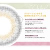 リルムーン ワンマンス (LILMOON 1MONTH) LILMOON 1MONTH スキングレージュ (度あり) -3.75 スキングレージュ