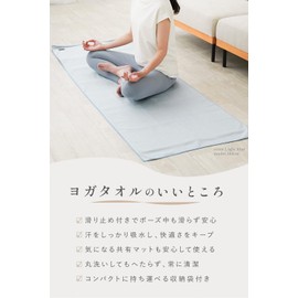 créer Yoga Rug, Yoga Towel, Hot Yoga, Anti-slip, Includes Storage Case, Yoga Mat, Lightweight, Solid, Cute, Absorbent, Quick Drying (Light Purple)