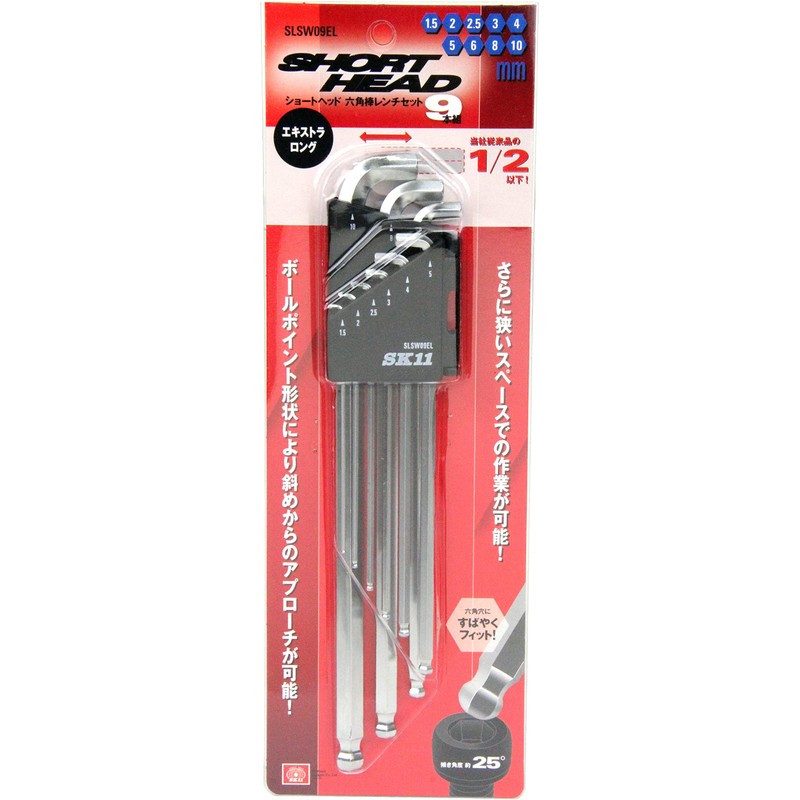 SK11 SLSW09EL Ball Point Hex Wrench Set, mm Size, 9-Piece