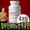 Albumin, amino acid complex, egg white powder, turmeric extract, health pills / 알부민 아미노산복합물 난백분 강황추출물 건강환