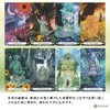 Earth Woman Tarot Earth Woman Tarot Divination with Japanese Manual