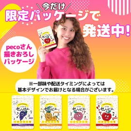 Senopy Peach Flavor (Set of 2) Nutritional Functional Food, Gummy, Calcium, Gummy, Vitamin D, Iron, Children's Supplement, Growth, Height, Nutrition