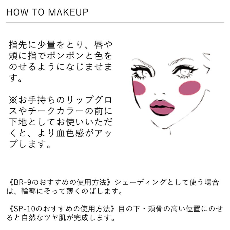 Visee Riche Lip & Cheek Cream