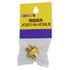BIGM (Maruyama Seisakusho) 625699 Different Diameter Metal Fittings PF1/4 x