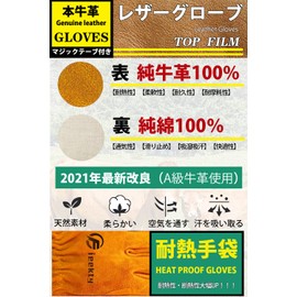 Fieekty Heat-resistant Gloves, For Camping, Bonfire, Barbecue, Outdoor Use, Heat Resistant Testing, Odor Free, Cowhide Leather, Fireproof, Fire-Resistant, Fire-Resistant, Fire-Resistant, For Welding, Gardening, Work Gloves, Lined Sweat Absorbent, High Te