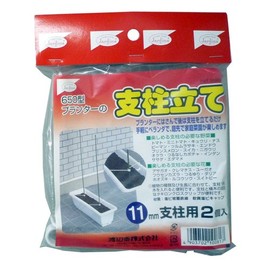 Watanabe Stake Holder for Planters, Pack of 2, For 0.4 inches (11 mm)