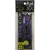 Real Fisher Real FISHER Wobble Mule, 1.6 oz (45 g),