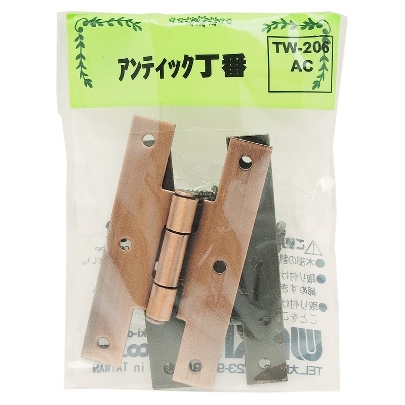 WAKI an antique Rifles # antexikkukappa- TW