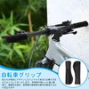 Zhejia Bicycle Grip, Handle Grip, Bicycle Accessories, Cycle Grip, Cross