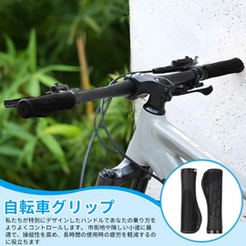 Zhejia Bicycle Grip, Handle Grip, Bicycle Accessories, Cycle Grip, Cross Bike, Left and Right Set, Aluminum Locking Ring, Anti-Slip, Durable, Rubber, Inner Diameter 0.9 inches (22.2 mm), Shock