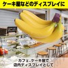 Felimoa Banana Sample Food Sample Restaurant Canteen Fruit Shop Decor