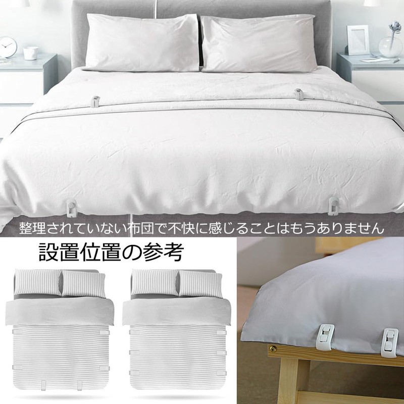 SODOI 12 Piece Comforter Clips, Lightweight and Compact Anti-Slip Slip