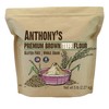 Anthony's Brown Teff Flour, 5 lb, Gluten Free, Non GMO,