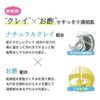 CLAYGE Clear Wash Facial Cleansing Foam, Clay, Single Item, 4.2