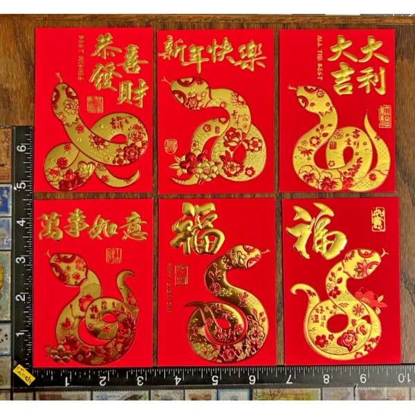 LUCKY MONEY RED ENVELOPES LUNAR CHINESE NEW YEAR OF THE