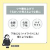 Kansou-san Moisturizing Power Skincare Balm, 0.6 oz (17 g), Face