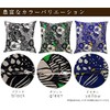 fabrizm 1594zgr Cushion Cover, Made in Japan, 17.7 x 17.7
