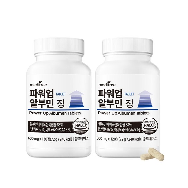 Meditree Power Up Albumin Tablets 2 bottles (8-month supply) /