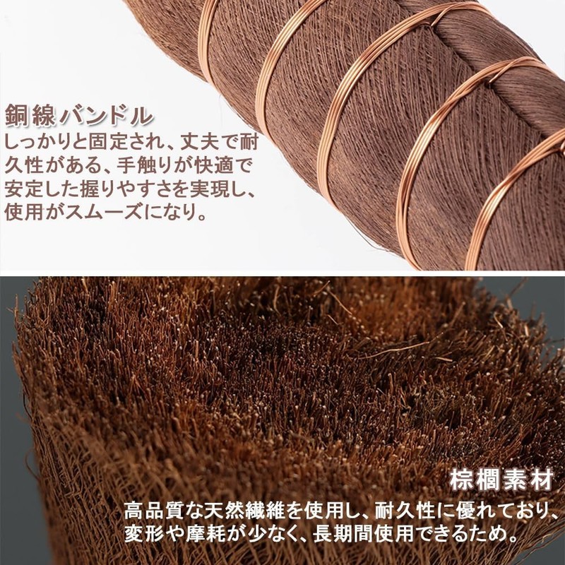 KOCOMART 棕櫚たわし 握りたわし18cm キッチン ヤシのブラシ フライパン洗い 平鍋 中華鍋 油汚れの除去 天然素材