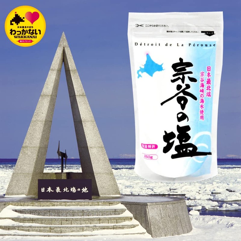 Hokkaido Soya Salt 3.5 oz (100 g)