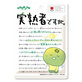 Senjaku Candy Honpo Jukuju Junju Junju Junju (65 g) x 5 Pieces PSJBOX Candy Candy Wenzhou Mandarin Orange Assortment