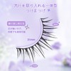 LZM False Eyelashes, Natural Bunch, False Eyelashes, 100% Handmade False