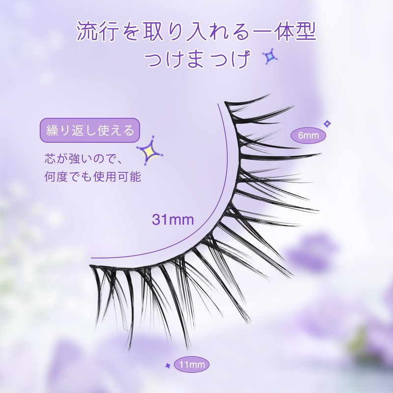 LZM False Eyelashes, Natural Bunch, False Eyelashes, 100% Handmade False