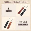 Mitoland Bookmark Siori Wooden Bookmark Ebony Natural Wood Carving Gift