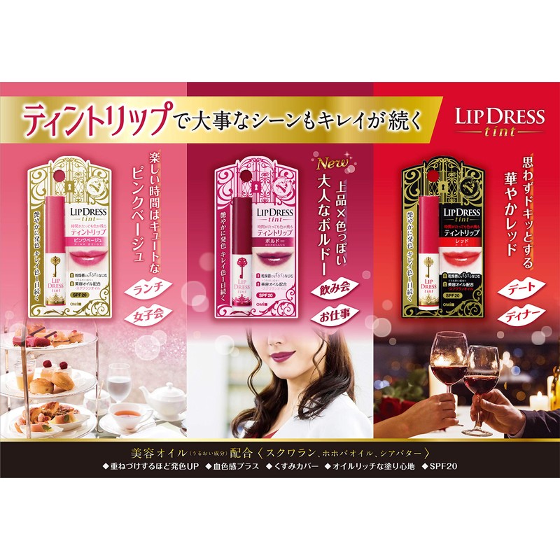 mentum lip dresser tint bordeaux 2g lip balm