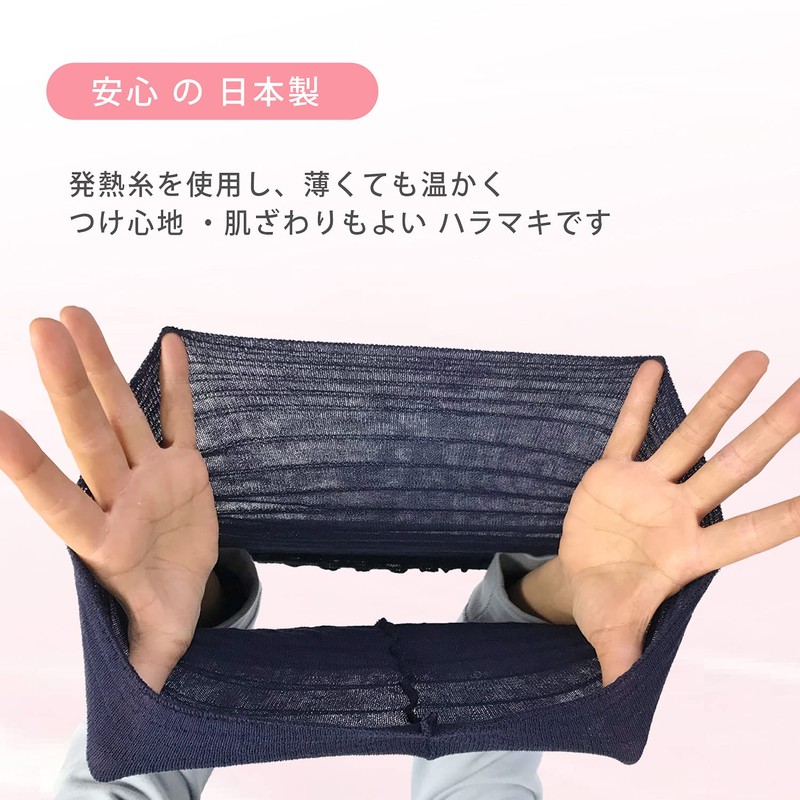 TERAICHI Abdominal Band, Moisture Absorption, Heat Generating, Stretch, Thin, Soft,