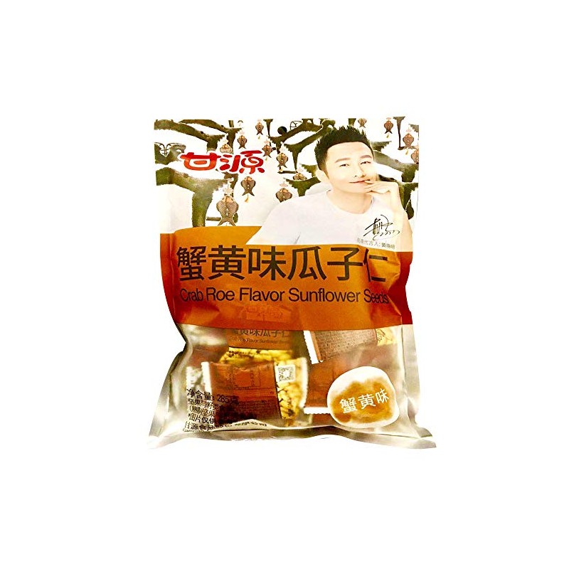 Ganyuan Crab Roe Flavored snacks 285g (SunFlower Seeds, 2 Packs)