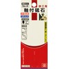 SK11 Whetstone with Shaft for Ironworking, 0.4 x 0.5 inches