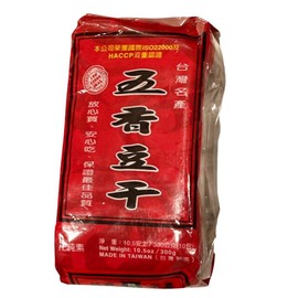 Taiwanese Five- Spices dried bean curd 10.5 oz (300g) (10 Packs in a Bag) Product of Taiwan 五香豆腐干