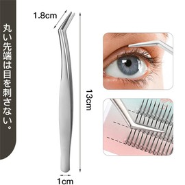 LOYELEY False Eyelash Tweezers Eyelash Tweezers Precision Stainless Steel Curved Type Fine Work False Eyelashes
