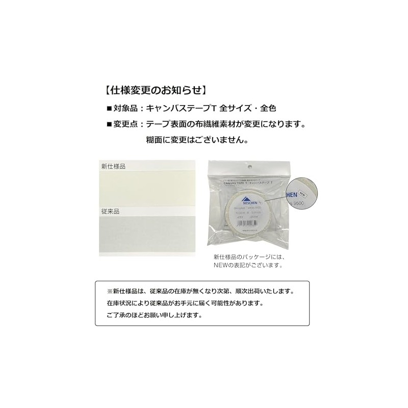 MUSE CTT-433 Muse Fabric Binding Tape, Canvas Tape, T 2.0