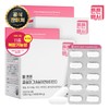 Strong White Paper for Strong Bones, Calcium, Magnesium, Zinc, Vitamin D, 180 Tablets X 2 Boxes (6 Months' Supply) / 튼튼백서 뼈 튼튼 칼슘마그네슘아연비타민D 180정 X 2박스 (총 6개월분)