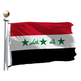 Double Sided Old Iraq Flag 3x5Ft Large, 100D Polyester For Moderate Outdoor Indoor,2004–2008 Iraqi Flag House Decoration Yard Garden Gift Banner