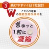 Ogaland 111000290071001 Blood Pressure (30 Capsules / Approx. 1 Month
