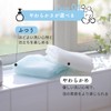 Marna R392W Awan Body Towel (Soft/White) For Foam Soap (Approximately