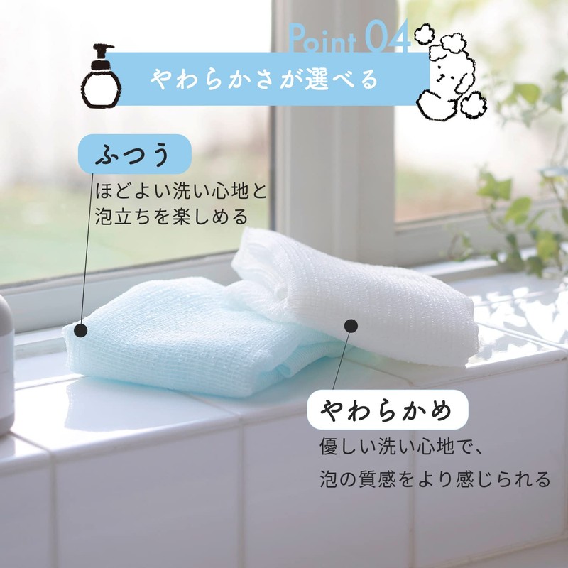 Marna R392W Awan Body Towel (Soft/White) For Foam Soap (Approximately
