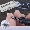 stedi Model Scriber Blades,Tungsten steel Blades,0.15+0.3mm Size,for Modeling Hobby,RG Scale