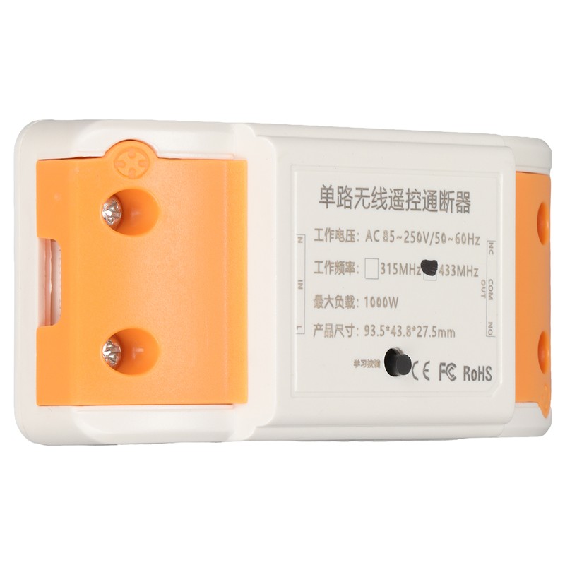 Wireless Remote Control Switch Long Range Distance 1 CH Remote