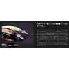 JACKALL Timon Tricolor GT 72SR-F Lure, Wakaba Sakura Yamame