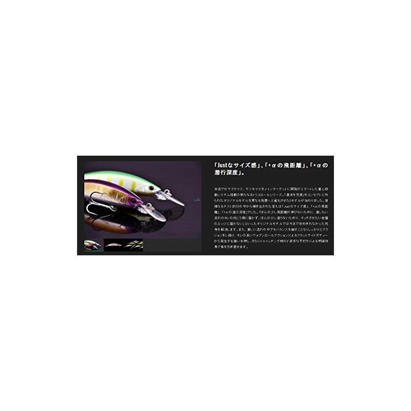 JACKALL Timon Tricolor GT 72SR-F Lure, Wakaba Sakura Yamame