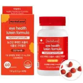 Herbaland Eye Health Lutein Formula Vegetable Gummies, 60 Tablets, 1 Piece / 허벌랜드 눈건강 루테인 포뮬러 식물성 구미젤리, 60정, 1개