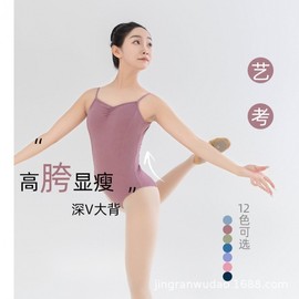 Women's Ready-Made Sleeveless Ballerina Ballet Leotard Leotard Peacock Green + L165 2ea