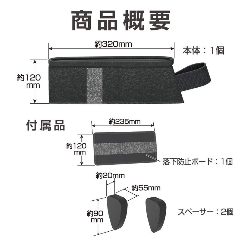 Seikosangyo EH-184 EXEA Gap Pocket, Genuine Leather Style, Car Storage
